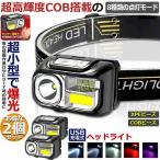  передняя фара 2 шт. комплект заряжающийся led передняя фара уличный передняя фара SOS flash 8. лампочка-индикатор режим легкий регулировка угла возможно предотвращение бедствий . электро- час для бесплатная доставка 