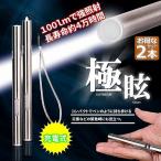 ペンライトled懐中電灯USB充電...