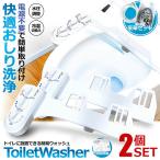  туалет мойка сиденье для унитаза душ туалет 2 шт. комплект сиденье для унитаза мойка сиденье для унитаза вода мойка сиденье для унитаза источник питания не необходимо холодный горячая вода переключатель . чуть более . настройка биде . уборная рейс место туалет удобный вентиль ..