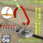  якорь колок 6 шт. комплект дерево панель beg палатка колок дерево панель колок якорь колок крюк aluminium металлические принадлежности застежка кемпинг палатка уличный застежка легкий 