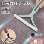 ショッピング毛玉取り 毛玉取り けだまとり 毛玉取りブラシ 毛玉取り器 ブラシ 3層 ブラシヘッド 両面タイプ 服 毛玉クリーナー クリーナー 衣類クリーンツール