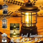 led ランタン-商品画像
