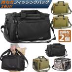  рыбалка сумка рыбалка сумка 2 шт. комплект рыбалка пакет многофункциональный сумка на плечо 2WAY большая вместимость 600D оскфорд ткань tuck ru сумка рыбалка для 