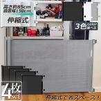 ペットゲート ロール 4枚セット 伸縮 巻き取り 取付幅150cmまで バリアフリー 段差なし ロック機能 ベビーゲート 赤ちゃん ペット 犬 台所