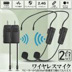  беспроводной микрофон 2 комплект headset беспроводной 2.4G беспроводной Mike headset Mike уголок . тип . голос запись Mike смартфон для пригородный автобус движение рука для Mike 