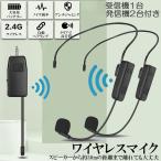  беспроводной микрофон headset 2 человек для беспроводной 2.4G беспроводной Mike headset Mike уголок . тип . голос запись Mike смартфон для пригородный автобус движение рука для Mike - 