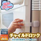  детский блокировка замок дверной стопор 6 шт. комплект дверь стопор выдвижной ящик младенец baby дверь блокировка дверь baby защита ребенок открыть рефрижератор 