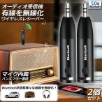 Bluetooth ресивер автомобильный ресивер 2 шт. комплект Bluetooth ресивер беспроводной приемник AUX bluetooth портативный 3.5mm