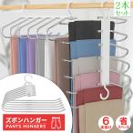  брюки вешалка 2 шт. комплект вешалка слаксы вешалка 6 полосный компактный нержавеющая сталь легкий место хранения слаксы брюки галстук юбка ремень .
