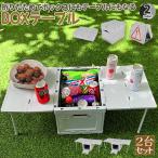  место хранения box стол 2 шт. комплект складной кемпинг крышка имеется кейс для хранения контейнер box многофункциональный уличный легкий сборка простой табурет место хранения 