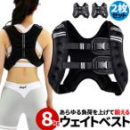  вес лучший 8kg 2 шт. комплект энергия жакет вес лучший вес жакет отражающий лента . -слойный лучший вентиляция фитнес высота нагрузка жакет 