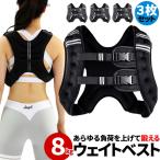  вес лучший 8kg 3 шт. комплект энергия жакет вес лучший вес жакет отражающий лента . -слойный лучший вентиляция фитнес высота нагрузка жакет 