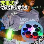 LED браслет-фиксатор для рукавов заряжающийся светится частота 6 цвет можно выбрать бег частота бег свет рука отражающий ночь вечер jo серебристый g прогулка ходьба безопасность 