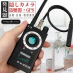 .. камера подслушивание контейнер обнаружение контейнер GPS детектор подслушивание .. радиоволны линзы инфракрасные лучи радиоволны магнитный предотвращение преступления детектор простой функционирование радиоволны .. инфракрасные лучи Laser детектор G