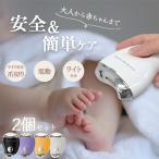  электрический кусачки для ногтей коготь стружка электрический 2 шт. комплект автоматика кусачки для ногтей уход за ногтями ....3 -ступенчатый скорость UV дезинфекция маленький .UV свет установка Type-C заряжающийся высокая скорость вращение 