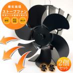  плита вентилятор источник питания не необходимо воздух круговорот 2 шт. комплект eko автоматика eko вентилятор сокращение экономия энергии тихий звук тихий . тепловая мощность .. вентилятор маленький размер защищающий от холода камин сопутствующие товары температура способ вентилятор 