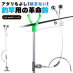  рыбалка колокольчик резец сигнализация высокочувствительный хит сенсор рыбалка сигнализация atali.. нет atali bell класть стержень для ночь рыбалка рыба рыбалка рыбалка рыболовная снасть kli