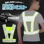  безопасность лучший отражающий отражающий лучший безопасность ночь площадка работа рабочая одежда работа надеты транспорт регулировка Patrol бег велоспорт велосипед .... участник прогулка ходить на работу 