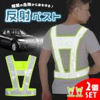  безопасность лучший отражающий отражающий лучший 2 шт. комплект безопасность ночь площадка работа рабочая одежда работа надеты транспорт регулировка Patrol бег велоспорт велосипед .... участник 