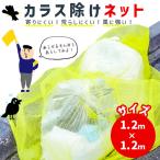 kalas.. сеть go Minette 1.2x1.2mkalas..45L мусорный пакет зона для выброса мусора сеть глаз 4mmgo Minette kalas меры способ . сильный простота установки ...ro