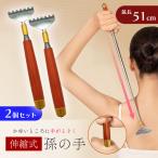 .. рука эластичный эластичный свободный 2 шт. комплект ... рука перевозка удобный futoshi . руль tsubo ролик есть ... . из дерева держать ... подарок подарок спина ..