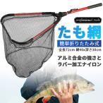  сачок сетка для сачка круглая сеть складной рыбалка сеть ... сеть рыболовная сеть легкий Raver покрытие сеть пресная вода море сачок сетка для сачка круглая сеть складной 