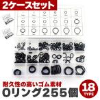 2 шт. комплект уплотнительное кольцо комплект 225 шт 18 размер маслостойкий жаростойкий резина прокладка ремонт ремонт техническое обслуживание машина мотоцикл водоснабжение вентиль для бытового использования инструмент резина li