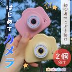 . покупка 2 шт. комплект Kids камера простейший фотоаппарат шея .. детский камера цифровая камера девочка мужчина детский камера фотосъемка камера debut анимация игра 