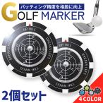 2 шт. комплект Golf маркер (габарит) уровнемер имеется короткая клюшка линия считывание ... зеленый наклонение проверка высокая точность Revell встроенный маркер (габарит) модный тренировка сопутствующие товары накладка улучшение Golf 