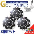 3 шт. комплект Golf маркер (габарит) уровнемер имеется короткая клюшка линия считывание ... зеленый наклонение проверка высокая точность Revell встроенный маркер (габарит) модный тренировка сопутствующие товары накладка улучшение Golf 