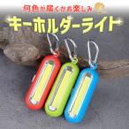 COB свет дополнительные фары маленький размер переносной брелок для ключа kalabina предотвращение бедствий для экстренных случаев . электро- меры ночь дорога безопасность предотвращение преступления товары мигающий свет уличный кемпинг .