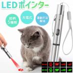  кошка игрушка кошка .... указатель LED указатель USB зарядка заряжающийся свет .. кошка домашнее животное кошка сопутствующие товары товары развлечение инструмент ...... светится .