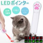 кошка игрушка кошка .... указатель указатель LED USB зарядка заряжающийся свет .. кошка домашнее животное кошка сопутствующие товары товары развлечение инструмент UV свет bla