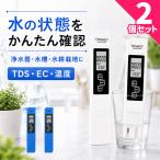2 шт. комплект TDS измерительный прибор прибор для проверки качества воды EC измерительный прибор датчик температуры три . один качество воды измерение авторучка цифровой . электро- показатель ppm качество воды инспекция качество воды проверка водяной фильтр аквариум вода 