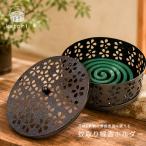爆買 蚊取り線香ホルダー 蚊取り線香入れ 蓋付き 鉄製 おしゃれ 花柄 持ち手付き 取っ手付き 3点脚 灰受け皿 直径13.5cm 約175g ブラッ