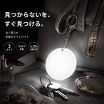  сумка свет Touch сенсор тип заряжающийся LED брелок для ключа сумка для свет примерно 15 секунд автоматика гасить свет Type-C зарядка кабель имеется 3 модель круг звезда лапа 