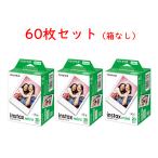 [20 листов входит x3 шт. комплект ]FUJIFILM камера мгновенной печати Cheki для плёнка 3 шт. комплект 60 листов INSTAX MINI JP 2 коробка нет наличие немедленная уплата 