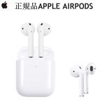 短納期 Apple AirPods アップル エアーポッズ 第2世代 with Charging Case MRXJ2CH/A ワイヤレスイヤホン iPhone 13対応