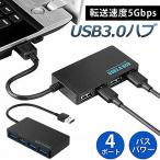 USB3.0 ступица 4 порт автобус энергия 5Gbps высокая скорость пересылка Ultra тонкий высокая скорость данные пересылка USB3.0 высокая скорость ступица подача тока порт имеется compact 