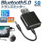 Bluetooth5.0  V[o[ gX~b^[ I[fBIV[o[  3.5mm RCA u[gD[X M@ M@ EDR 