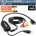. покупка RCA to HDMI изменение конвертер Composite .HDMI. изменение адаптер av to hdmi изменение кабель 1080P 720P соответствует звук пересылка отправка 