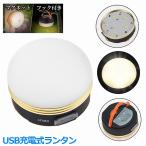 LED фонарь заряжающийся мигающий свет портативный палатка свет 3. style свет режим магнит тип крюк имеется супер-легкий маленький размер IP65 водонепроницаемый мобильный удобный водонепроницаемый кемпинг для бесплатная доставка 