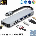 USB C ступица 6 порт USB Type C hub PS4 соответствует 4K HDMI мощность USB3.0 высокая скорость данные пересылка USB2.0 USB3.