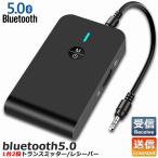  передатчик Bluetooth5.0 ресивер 1 шт. 2 позиций радиопередатчик приемник беспроводной 3.5mm заряжающийся беспроводной аудио смартфон телевизор TX бесплатная доставка 
