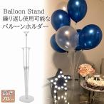 . покупка ba Rune подставка ba Rune палочка ba Rune держатель способ судно держатель способ судно подставка ba Rune держатель способ судовой палочка день рождения свадьба способ судно отправка 