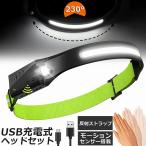  передняя фара заряжающийся USB отражающий ремешок LED двойной источник света передняя фара 5 вид лампочка-индикатор режим высокая яркость передняя фара ночь рыбалка альпинизм рабочее освещение . средний 