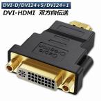 HDMI DVI интерактивный . отправка адаптор HDMI to DVI DVI to HDMI 1080P высота разрешение который . подключение возможность полный HD золотой me