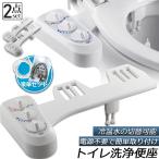  туалет мойка сиденье для унитаза душ туалет 2 шт. комплект сиденье для унитаза мойка сиденье для унитаза вода мойка сиденье для унитаза источник питания не необходимо холодный горячая вода переключатель . чуть более . настройка биде . уборная рейс место туалет удобный вентиль ..