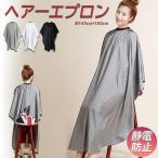  стрижка накидка cut Cross cut цвет черный scape стрижка красота . парикмахер . профессиональный взрослый ребенок волосы салон собственный cut собственный цвет бесплатная доставка 