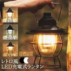 led ランタン-商品画像